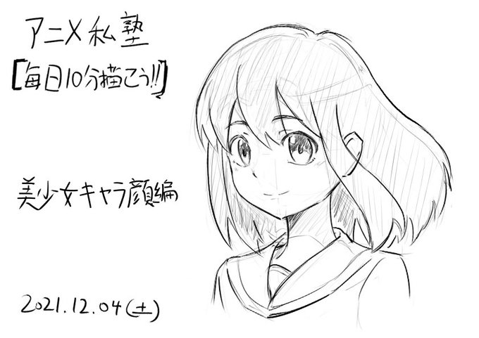 アニメ私塾さん の最近のツイート 16 Whotwi グラフィカルtwitter分析