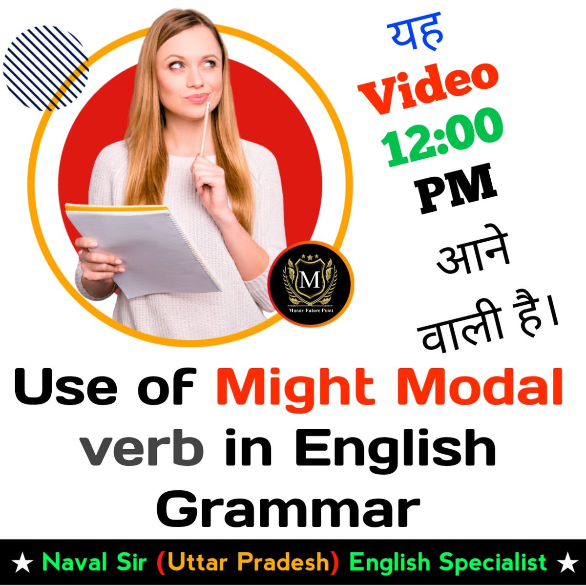 StoreStudy's tweet photo. https://t.co/xExkyoGhQO

Link ऊपर वाला है।
#ndaexam #airforceexam #SSCGD2018 #ssccgl #manavfuturepoint #navalsir https://t.co/Lp35a87CvS