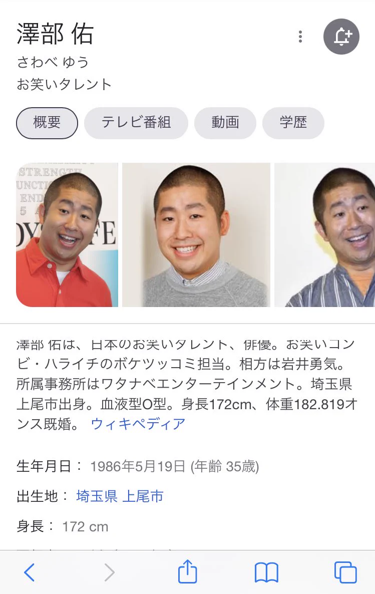 @kosoku_grandma 今はオンスになってます() 