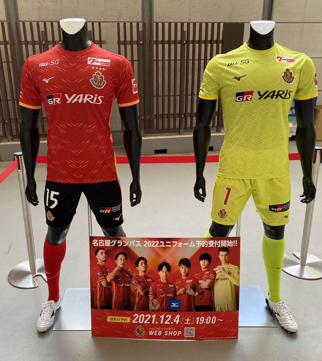 名古屋グランパス グッズ担当 スタジアムグッズ 情報 22ユニフォーム 展示中 チケットブース裏 エリア15 16の間になります ぜひご覧ください Mizuno Ftb Jp ミズノフットボール Allfornagoya Grampus T Co Jgtrwwo3eb