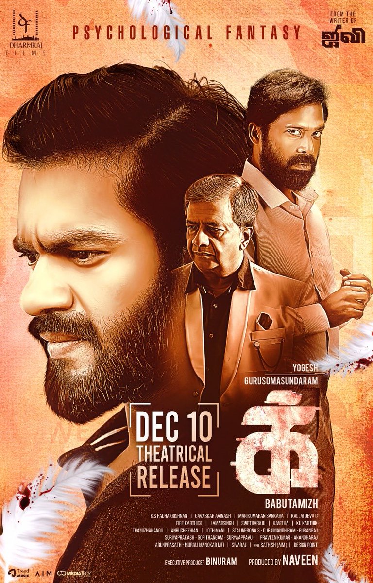 Dharmraj Films tweet media