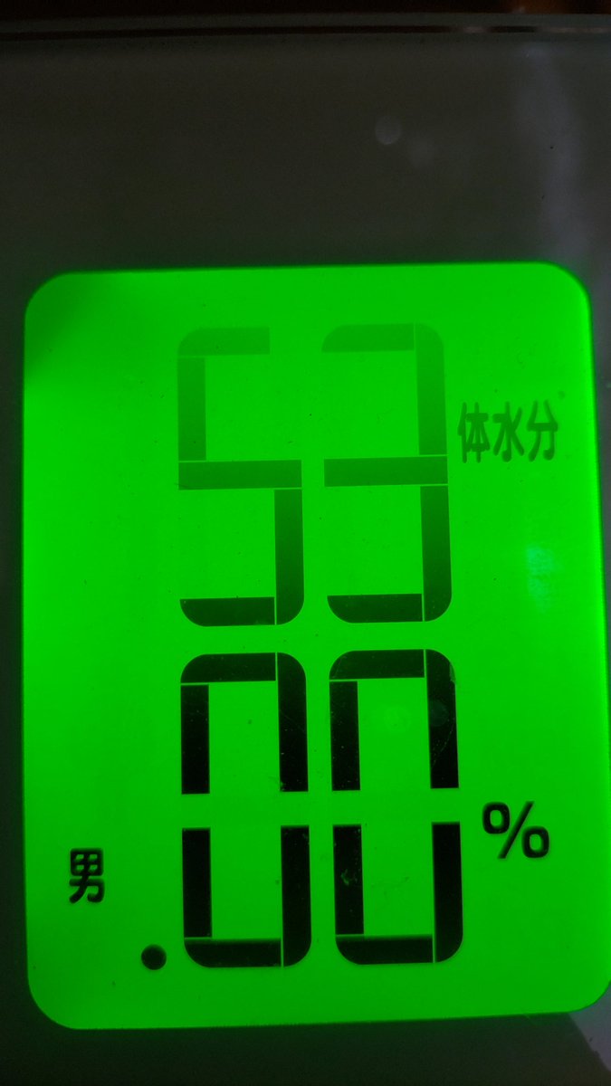 Chapta_01's tweet photo. おはようございます！

本日の計測！

※()内前回比
体重:63.70kg(▲0.15kg)
体脂肪率:22.10%(+0.10%)
筋肉量:28.20(▲0.60kg)
水分量:53.00%(±0.00%)

なんとか63台キープ💦

#ダイエット
#ダイエットの記録 https://t.co/0cFt63rXpd