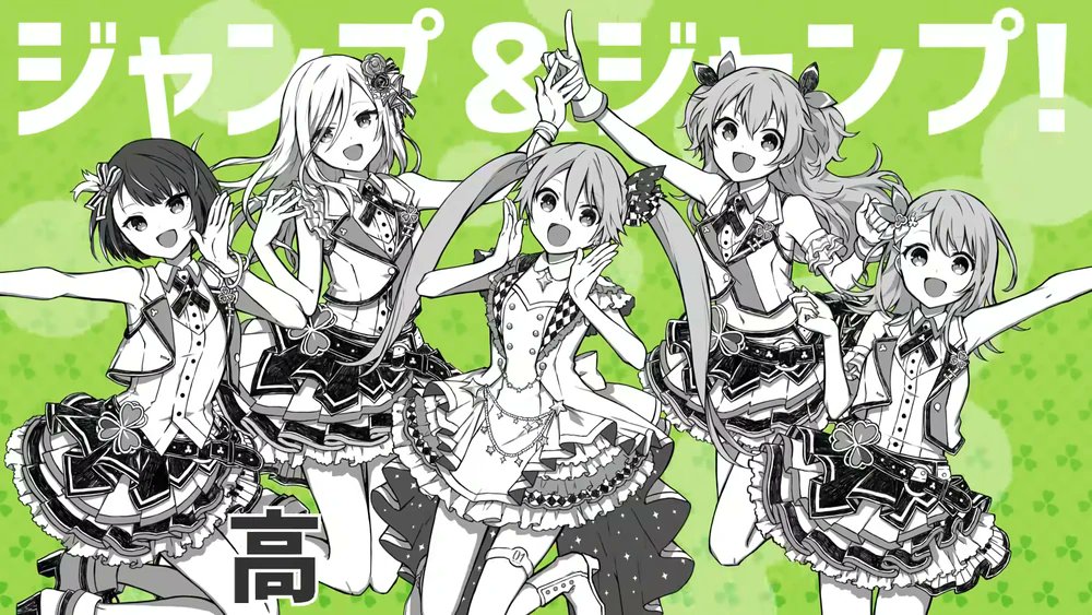 Haruka with MORE MORE JUMP! &amp; Miku in More! Jump! More!