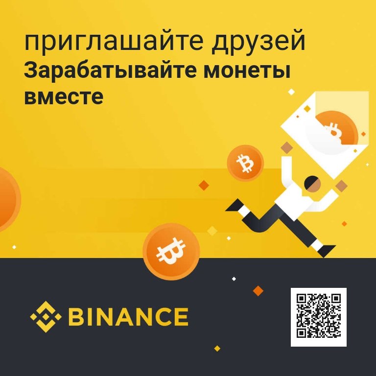 ellproz's tweet photo. #BinanceReferralBox https://t.co/xObCC0TygA