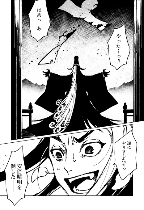 実装一周年おめでとう! 