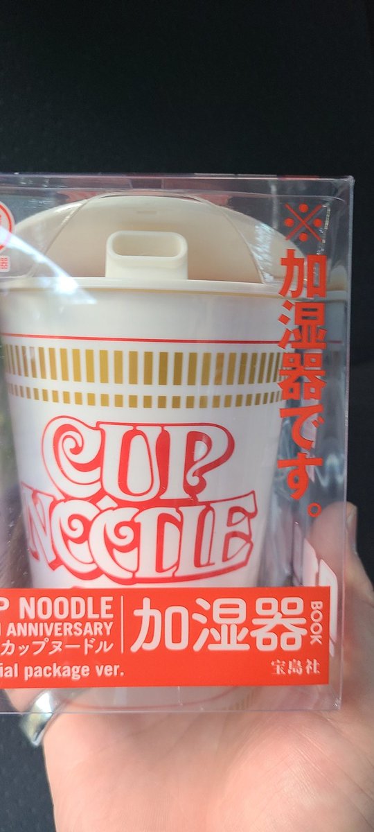 style_yan's tweet photo. 衝動的に買ってしまった(笑) https://t.co/2PR6UWNUkd