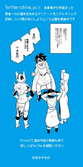 女僧侶のタグが付いたイラスト 121 150件目