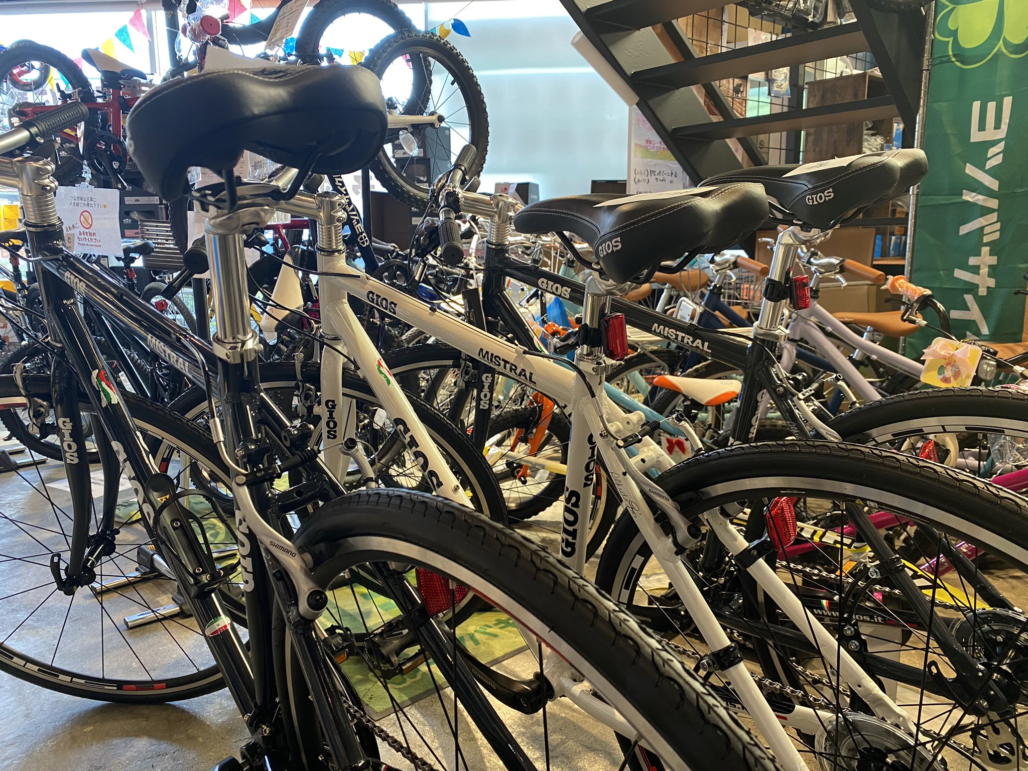 美和町 なかしま自転車モーター 休日曜日