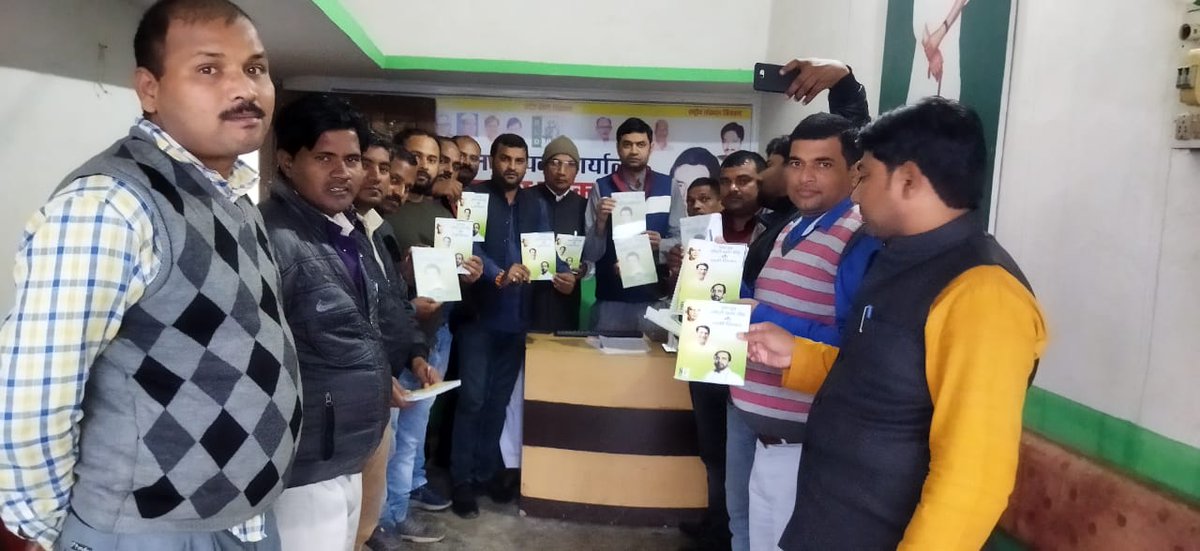 BastiRld's tweet photo. रुधौली कार्यालय पर विधान सभा 2022 के दृष्टिगत बूथ तथा सेक्टरों की समीक्षा की गई। 
हर बूथ जीतेगा यूथ!
#TeamRLD 
@jayantrld @TeamRLD1 https://t.co/d2S4wxyX63