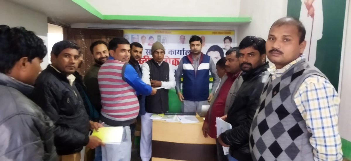 BastiRld's tweet photo. रुधौली कार्यालय पर विधान सभा 2022 के दृष्टिगत बूथ तथा सेक्टरों की समीक्षा की गई। 
हर बूथ जीतेगा यूथ!
#TeamRLD 
@jayantrld @TeamRLD1 https://t.co/d2S4wxyX63