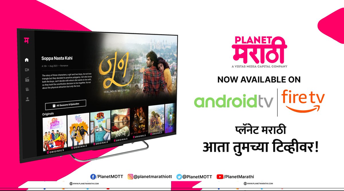 PushkarShrotri's tweet photo. मराठी मनोरंजनाचा आनंद आता तुमच्या टिव्हीवर.
आताच तुमच्या #AndroidTV आणि #Firestick वरून डाऊनलोड करा #PlanetMarathi अॅप!
Download App Now - https://t.co/AAsZMRPaxg
#म #PlanetMarathiOTT #JustPushKar
@PlanetMOTT @akshayent @vmacmedia @abhay_VMC @PiiyushSingh @PushkarShrotri https://t.co/PciBMRR4Ua