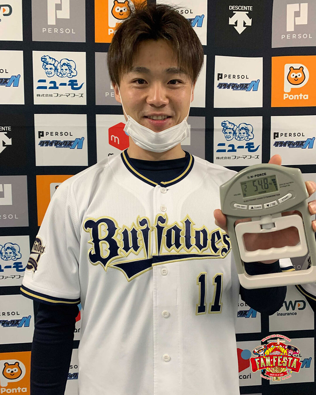 オリックスバファローズ　レプリカ　ユニフォーム　山崎福也　山﨑福也