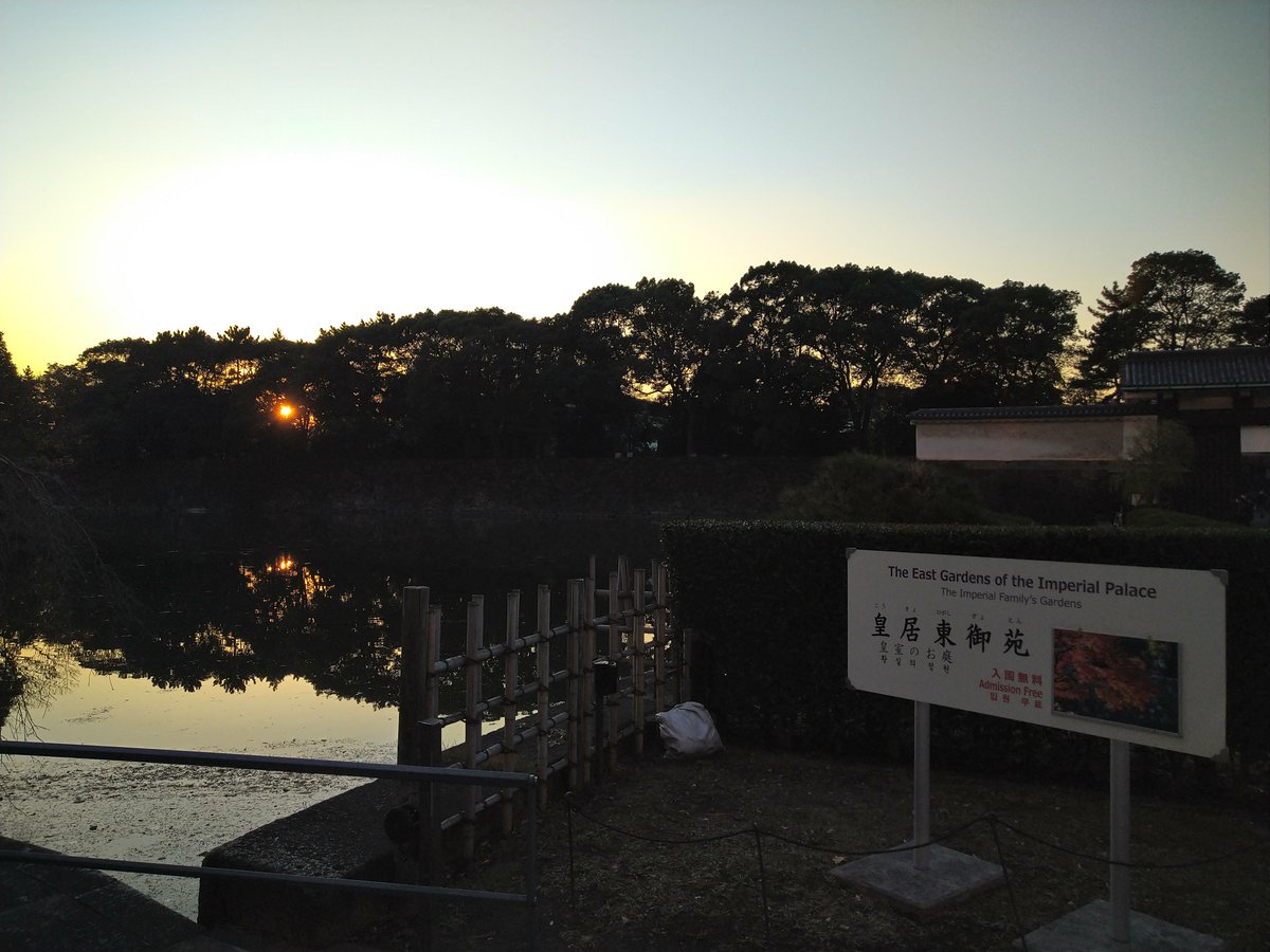 皇居とその名宝のかずかず | www.ibnuumar.sch.id