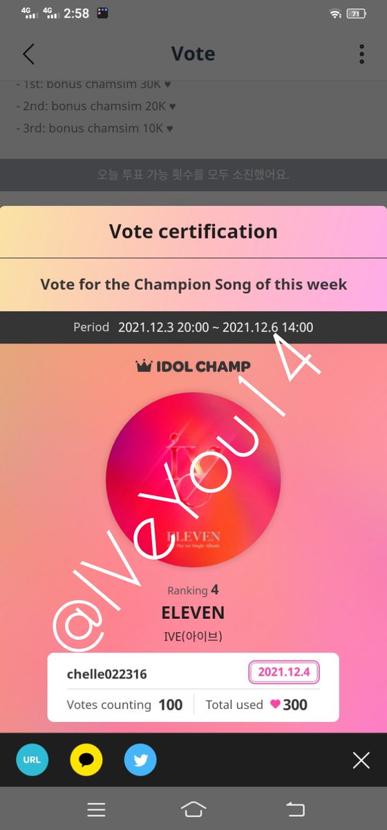 IVeYou14's tweet photo. @AmberrrRBM @A_WizMe11 @IVE_twt @IVEstarship Days 2

VOTE ELEVEN 

IVE IS BORN
#IveHasArrived 
#원투쓰리_아이브_데뷔축하해 #IveDebut #IveEleven
#아이브 #IVE @IVE_twt @IVEstarship https://t.co/MYP8YkdzYW