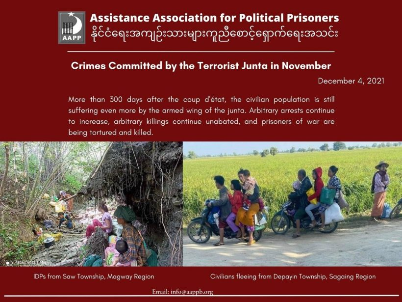 aapp_burma's tweet photo. More than 300 days after the coup d’état, the civilian population is still suffering even more under the armed wing of Burma's Junta.

59 civilians were killed this month, and 512  detained

AAPP November Chronology - https://t.co/f9PaM9HAs4

#WhatsHappeningInMyanmar https://t.co/skPIP0mhnN