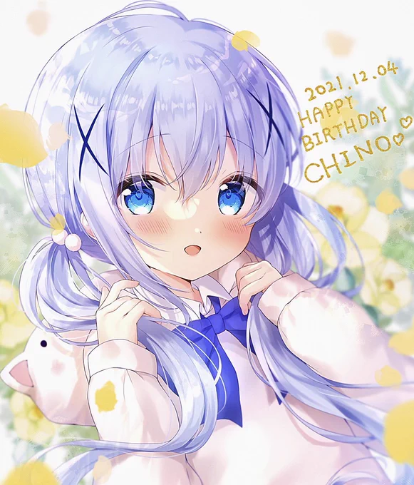 チノちゃんHAPPY BIRTHDAY🎂 