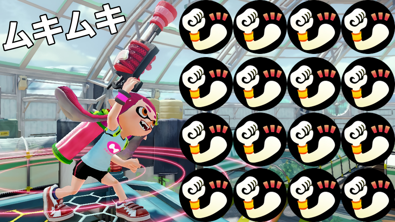 ぱいなぽ スプラトゥーン1最強武器がやっぱり最強な件 スプラトゥーン２ Splatoon2 T Co Ikvdxigx7u Rtとチャンネル登録お願いします やっぱり強いんだよ T Co Mvjtqztu5i Twitter