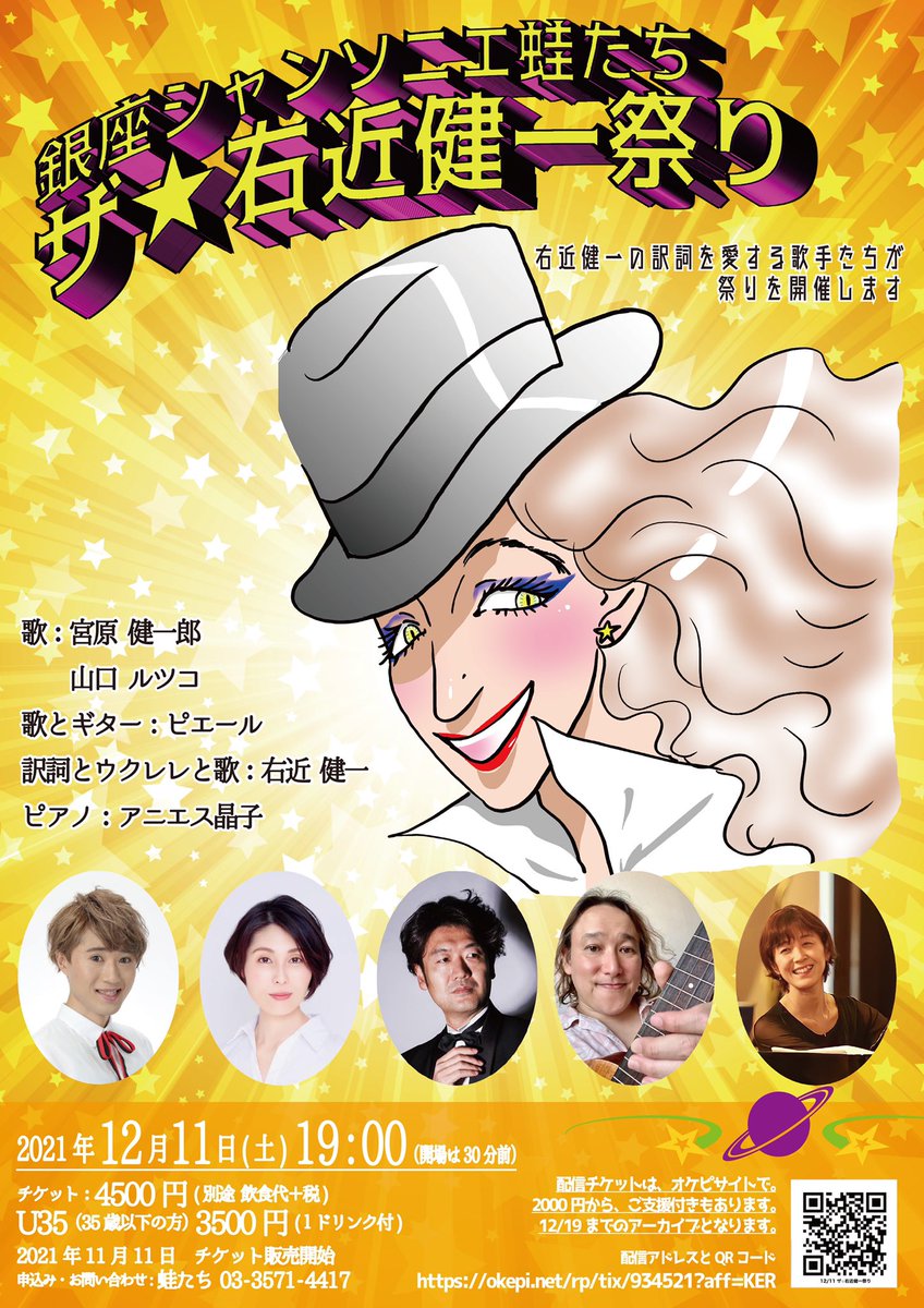 ukonkenichi's tweet photo. 1週間後だー！ https://t.co/Q19BjzC5bA