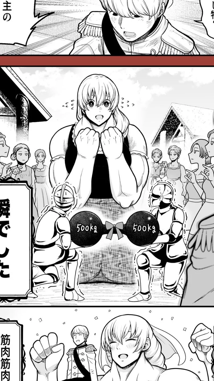 @GoAkashin 500キロの鉄塊をこんな風に持てる兵士も地味にスゴいw 