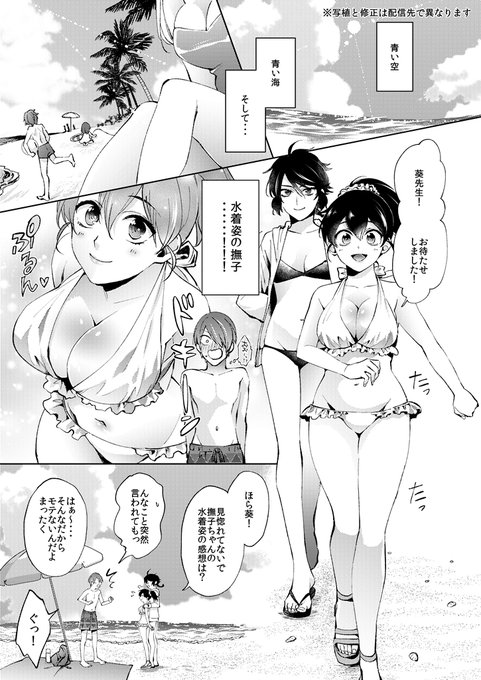 【商業告知】連載漫画16巻配信開始+お知らせ | コムラ #pixiv https://t.co/5SYg2Czjzz 