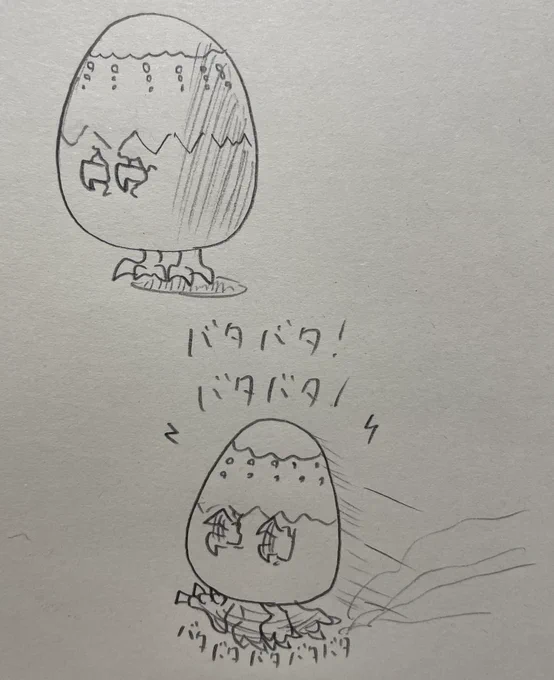 バリッドレックスのレリーフくん 