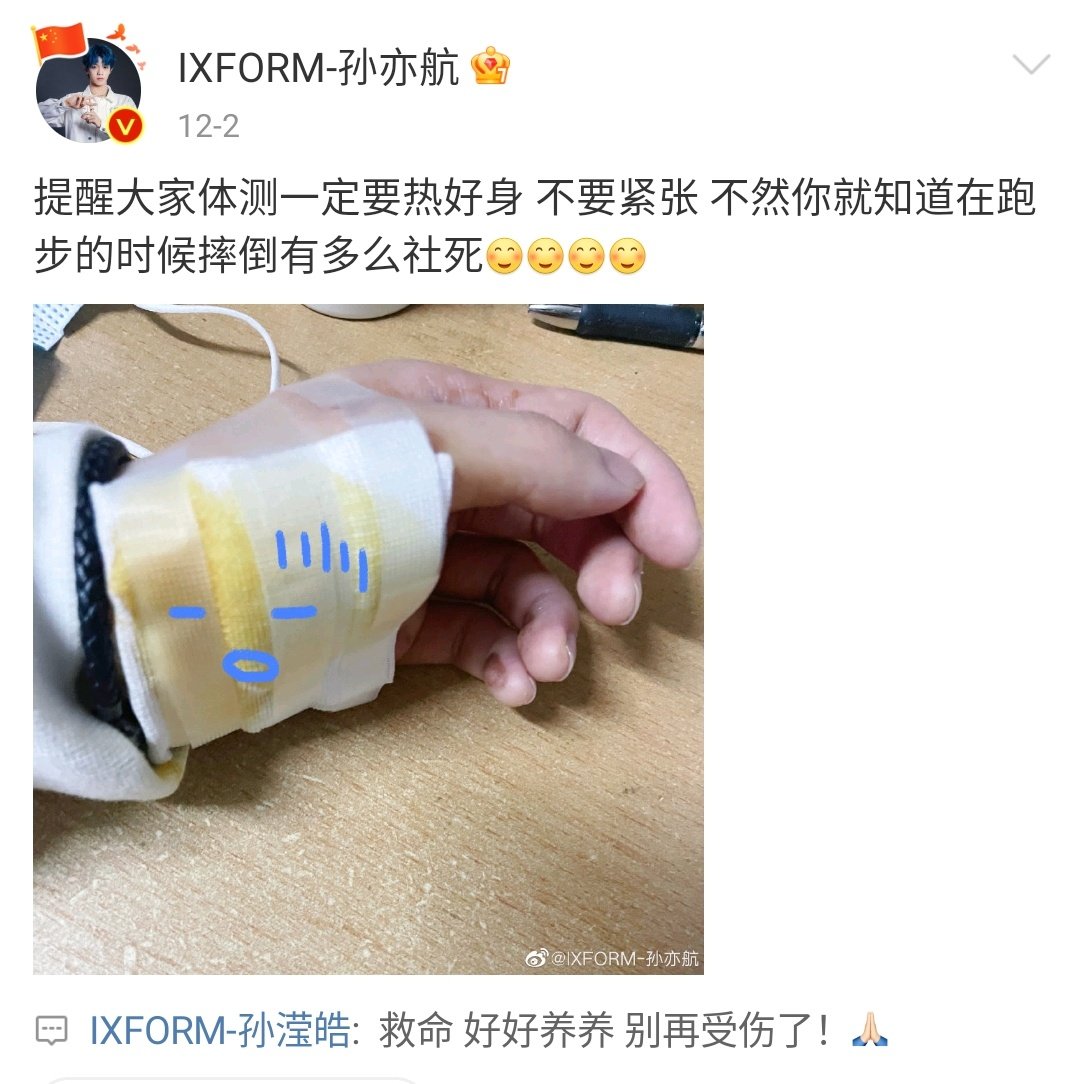foryihang's tweet photo. Oh yinghao commented under yihang's weibo post yesterday afternoon
🌙: help, treat your wounds/recover well, don't hurt yourself again 🙏 https://t.co/i87GvqCkCC