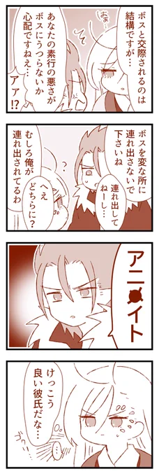 アロルク 