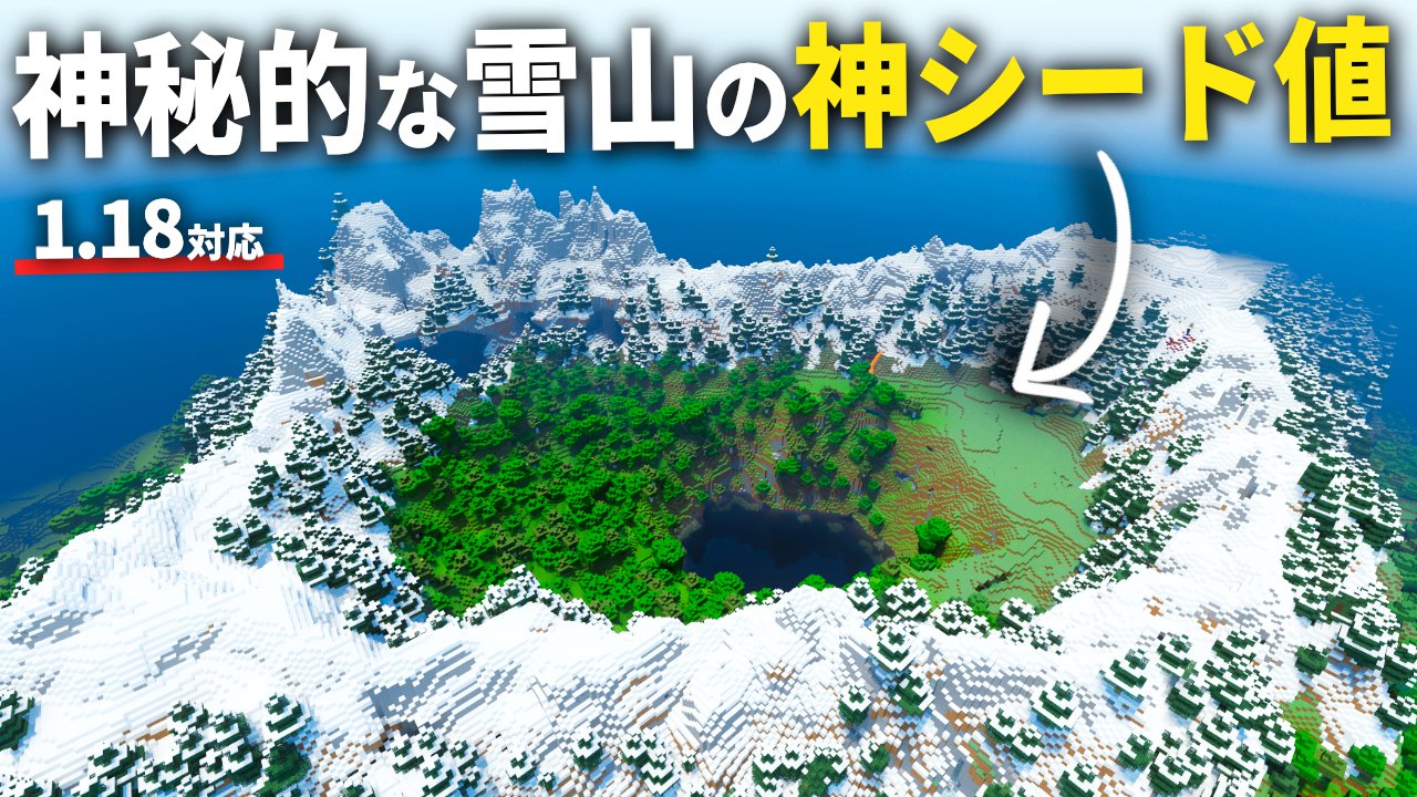 ウドン Ver1 18の山岳に囲まれた絶景シード値 217 111 58 T Co Hhltifuws1 Twitter