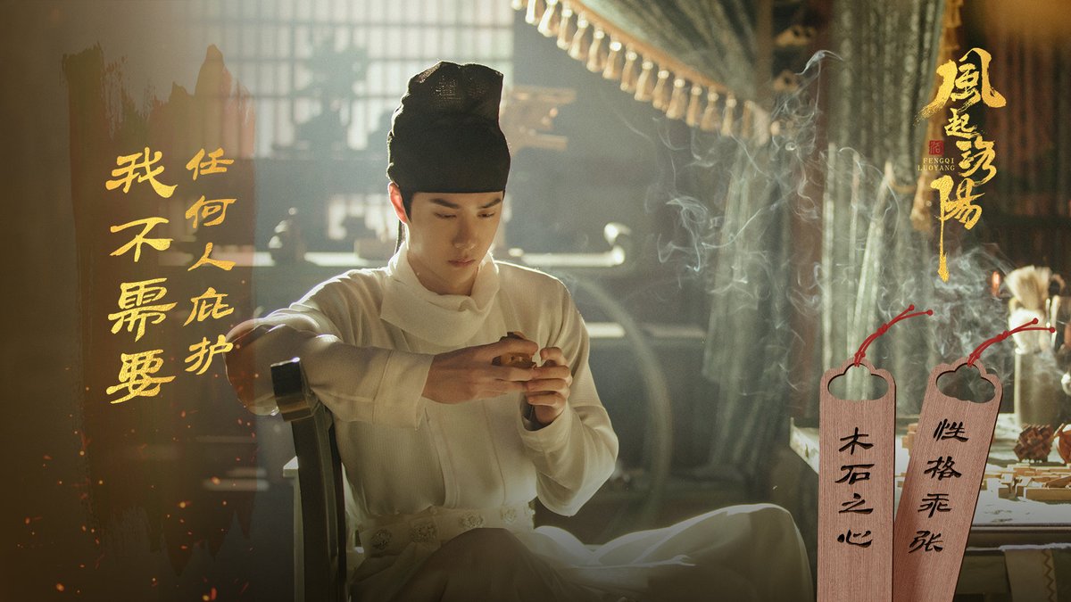 WangYibo_India's tweet photo. 4.12.21 | Yibo-official weibo update
Caption on the photos 
1. Not bad is not bad.
2. I am not someone who needs shelter and protection.
3. Marriage is meaningless to me I dont want to get married.

#WangYibo  #王一博 #WangYiboBailiHongYi #WangYiboLuoyang #BailiHongYi https://t.co/QxdnP9zPrI