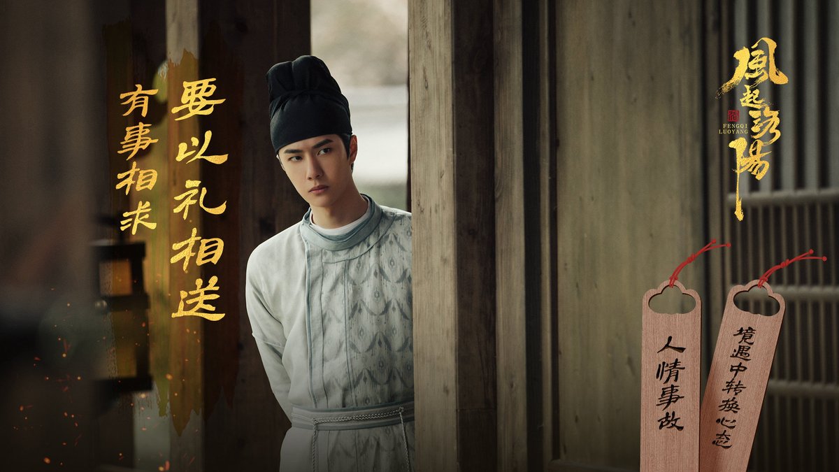 WangYibo_India's tweet photo. 7. wants to open the coffin to do autopsy to find the truth.
8. what do i do is not for you to worry.
9. If you need something from people, you need to gift them.

#WangYibo  #王一博 #WangYiboBailiHongYi #WangYiboLuoyang #BailiHongYi https://t.co/9GUaefXELm