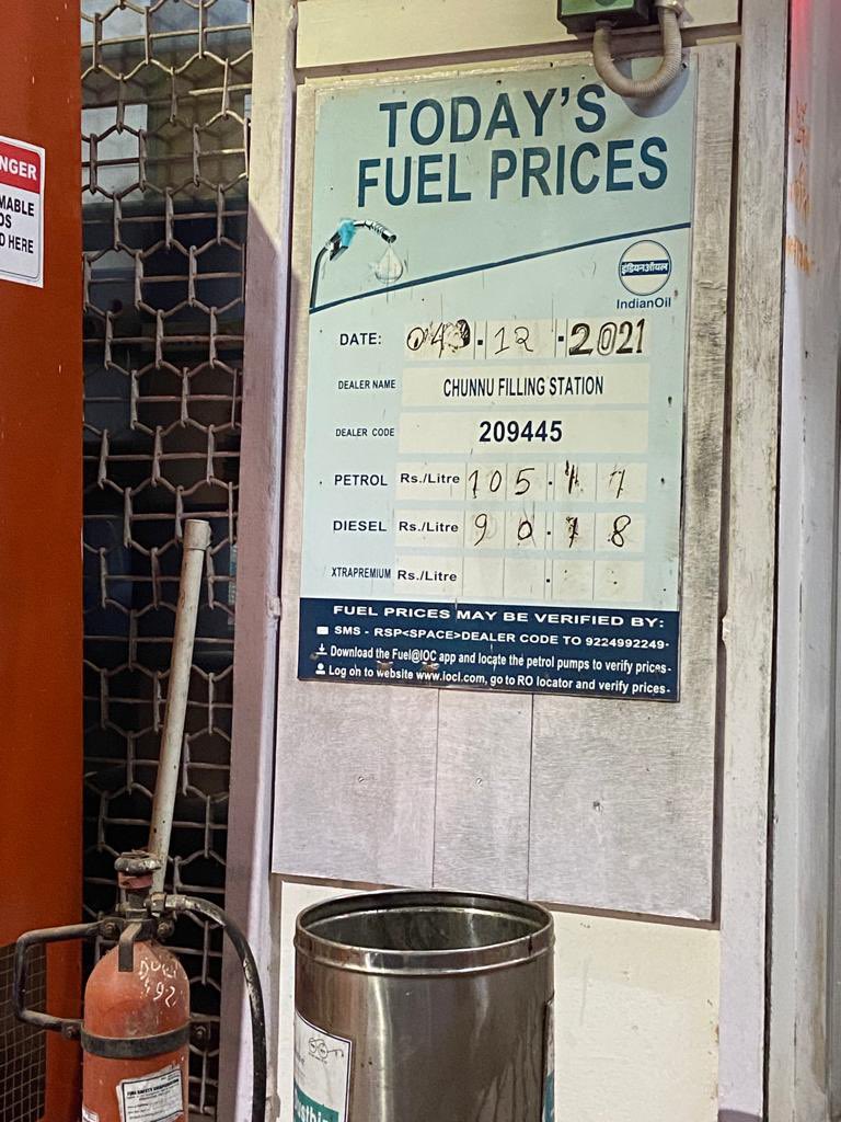 optphotography's tweet photo. Report against CHUNNU FILLING STATION. They received online payment on general QR code personal bank account that’s why i cant received any cash back. Please do take a action against this petrol pump. 

DEALER CODE : 209445

#IndianOil @MoPNG_eSeva https://t.co/gSHxDmb9tV