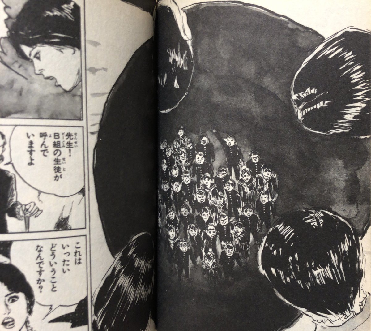入荷情報】いばら美喜 / 恐怖の修学旅行(帯付)。チェンソーマンがお好