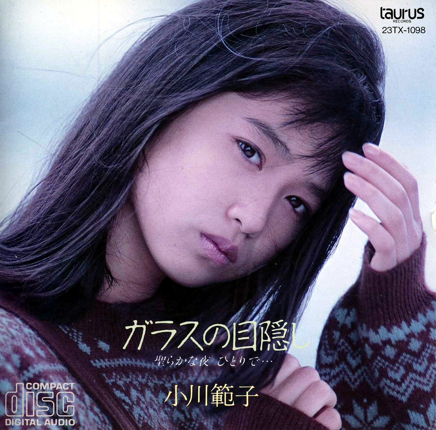 小川範子【非公式】FAN's (@fromDEW2017) / X