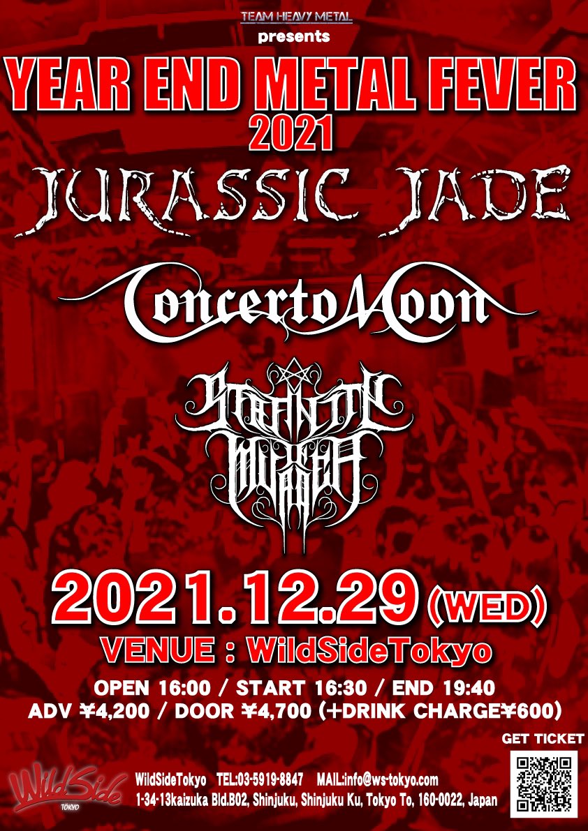 WildSideTokyo's tweet photo. CONCERTO MOONツアーファイナル大盛況でFINISH！
今日チケット取れなかった方、また見たい方、12/29(水)のチケットもお早めに！

2021/12/29(水)
OPEN 16:00
ADV ¥4200
CONCERTO MOON
JURASSIC JADE
Serenity In Murder

チケットはこちら！
https://t.co/AnH5CM3Q5O https://t.co/FR6QJxd1mh
