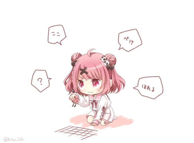 呪い島がんばった
#笹の絵 