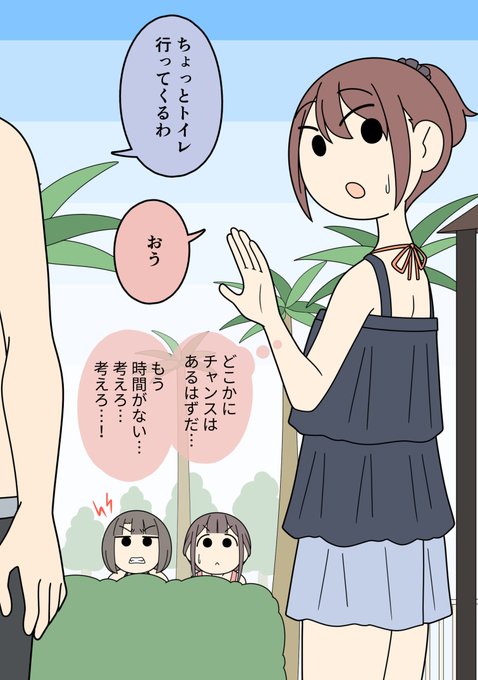 気になっている男友達のお姉さんに怒られる女子 