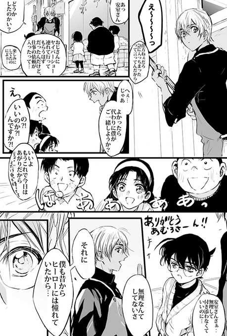 全部で5枚 