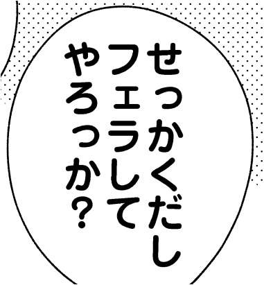 ちなみに先日のドラマイ新刊奥付に記載しているご感想フォームQRコード先にオマケイラスト載せています～どうぞ宜しくお願いします!😊
感想貰える機会あまりないのでここぞとばかりに…!ww すでに送って下さった方は本当にありがとうございます!何度も読み返してます😂✨

https://t.co/l9kehi2BSL 