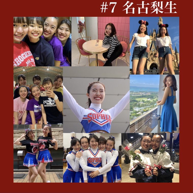 同志社大 チアリーディング チア ユニフォーム ボディスーツ アンスコ