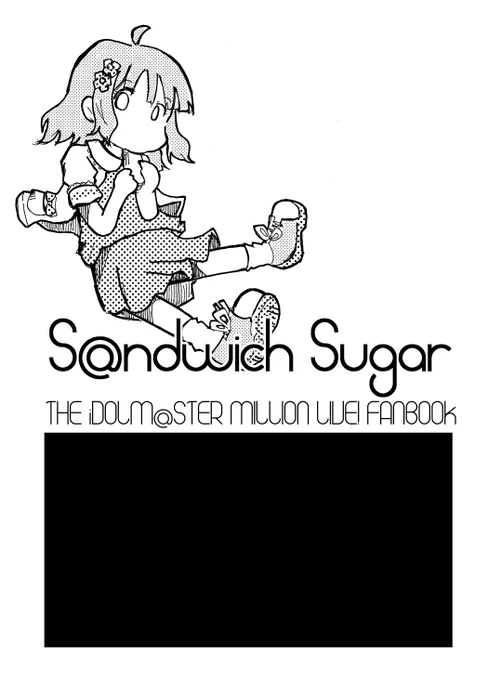 (=゜ω゜)「S@ndwich Sugar」(1) 