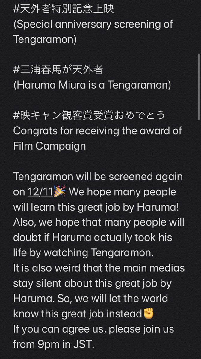 ForHaruma's tweet photo. Hi international lover friends!! I’m really sorry about my late post🙇‍♂️ Our tags for this week are

21pm in JST～
#天外者特別記念上映

22pm in JST～ also
#三浦春馬が天外者
#映キャン観客賞受賞おめでとう

You can see more information on the attached image.

Go for Haruma✊ https://t.co/C2dwmz7R7B