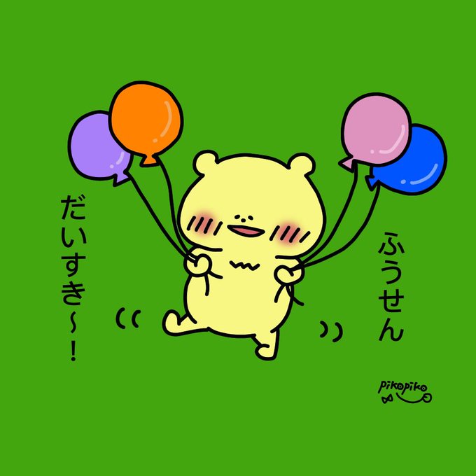 ぼくの大好きなもの

#イラスト
#ゆるいイラスト 
