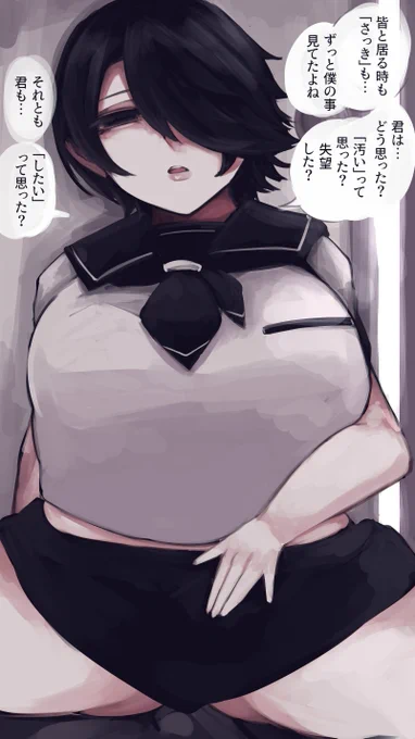 親戚のお姉さん 