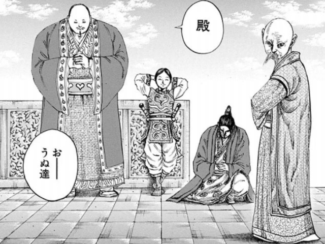 エンタメブログセカンド キングダムで久しぶりに廉頗 れんぱ 将軍が登場しましたが 廉頗は趙に戻れずのちに病死することになっています では廉頗四天王のうち生き残っている介子坊と姜燕はどうなるのでしょうか この点を考察してみました T