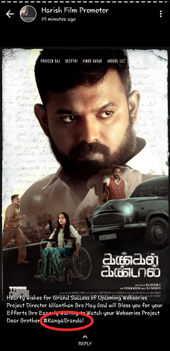 nilanthan_s's tweet photo. "KANGAL KANDAL"
web series 
#kkwebserie https://t.co/iy0tawcKlq