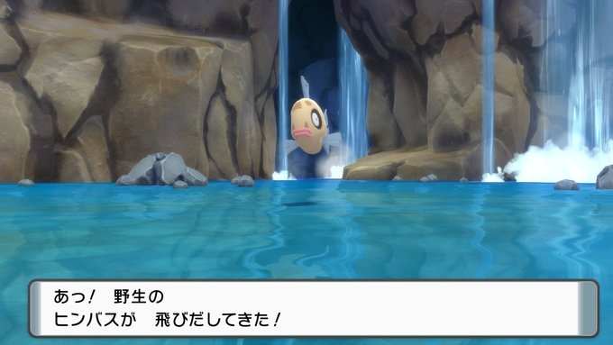 ポケモンbdsp 自分なりに頑張ってヒンバス捕まえました ピカ ステ