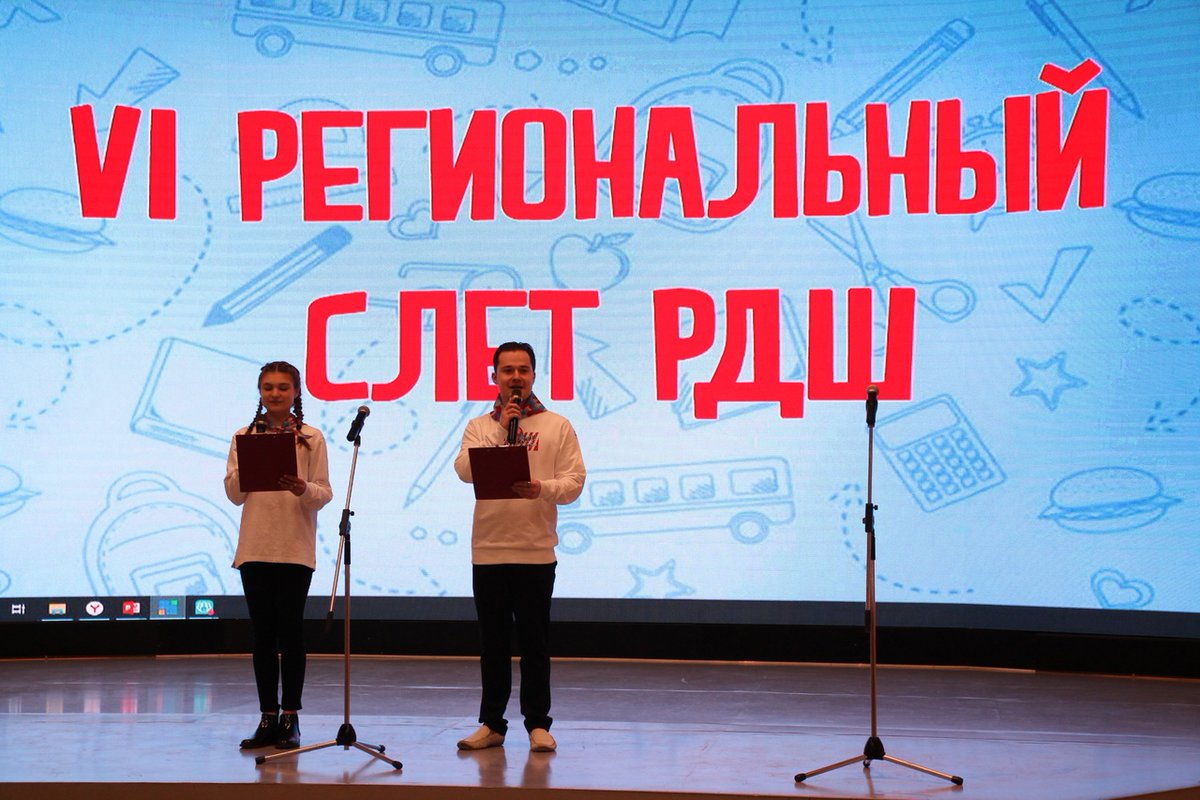 В рамках проекта «Равнение на Героев» в Тульском музее оружия состоялся VI региональный слет Российского движения школьников, посвященный празднованию 80-летия героической обороны г.Тулы и 45-летию присвоения почетного звания «Город-Герой».
#РВИО71
vk.com/rvio_71?w=wall…