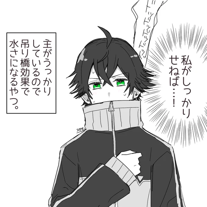 審神者おらんけど水さにと言い張るらくがきすいしんしくん〜〜〜〜〜 