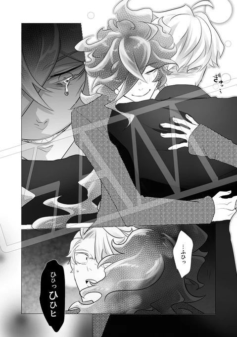 @nyasic (5/6) 