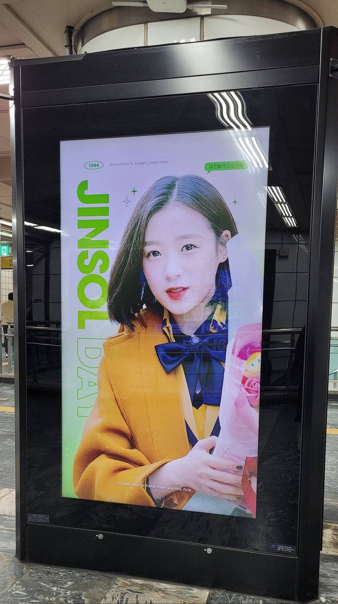 better0824's tweet photo. #든든이들은_언제나_솔이_곁에
#Dear_JINSOL_HBD
#킹름다운갓기천사내려오신날
#너에게_우린_변하지_않는_것 https://t.co/sfd1rNgSlu